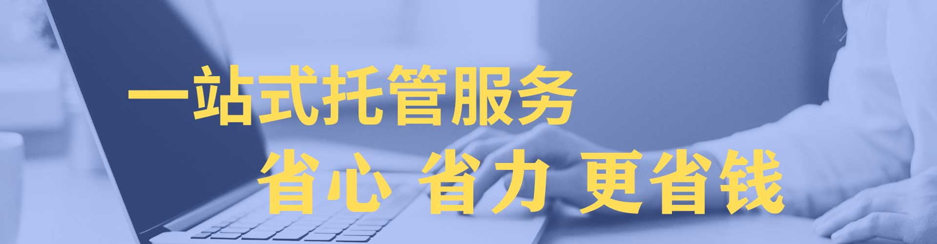 秦都信息流大师