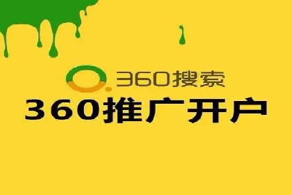 百度竞价托管服务，助力企业快速占领市场