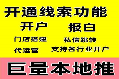深度解析：百度推广返点案例集锦
