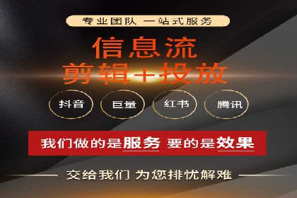 图片信息流广告的视觉设计与用户心理分析案例