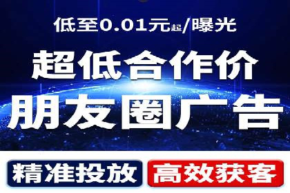 竞价推广开户的优化技巧：如何提升广告质量度